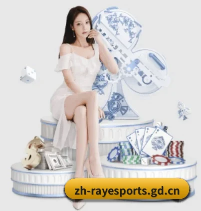 坚持做好基础的事 | raybet